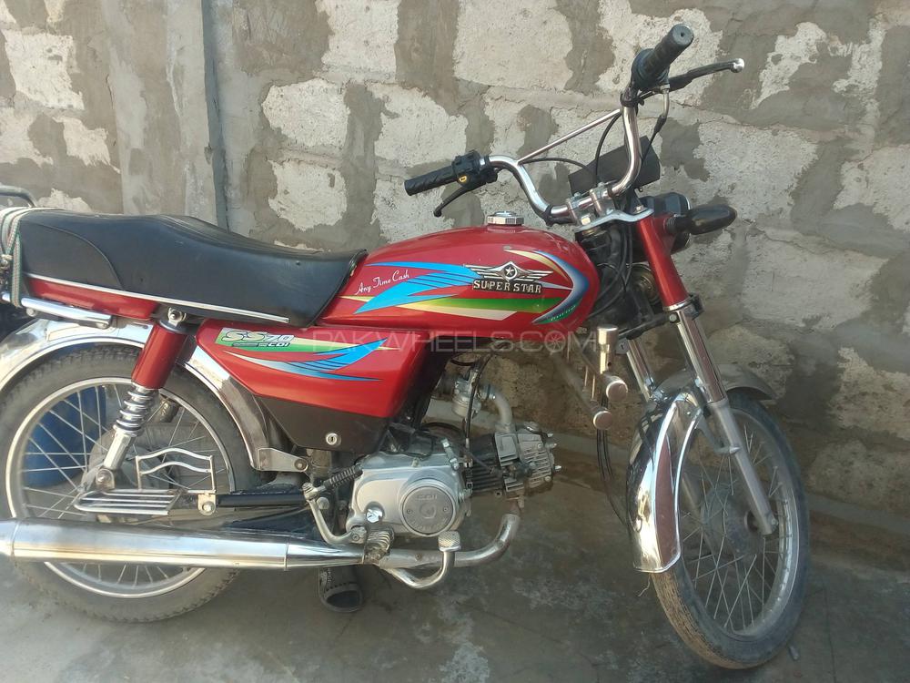 Super Star CD 70 2017 for Sale Image-1