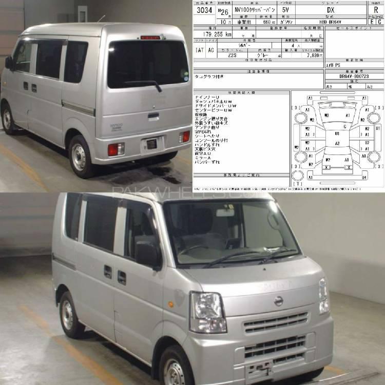 Nissan Clipper 2014 for Sale in Karachi Image-1