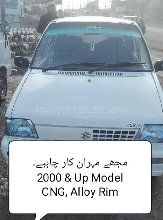 Suzuki Mehran 2000 for Sale in Rawalpindi Image-1