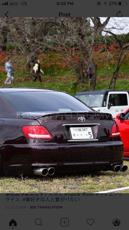 Toyota Mark X - 2007  Toyota Mark X - 2007  Image-4