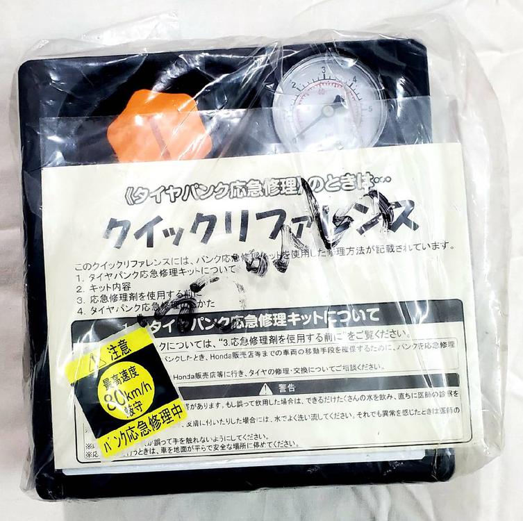 Tyer pressure compressors 100% original Japanese. Tyer pressure compressors 100% original Japanese. Image-3
