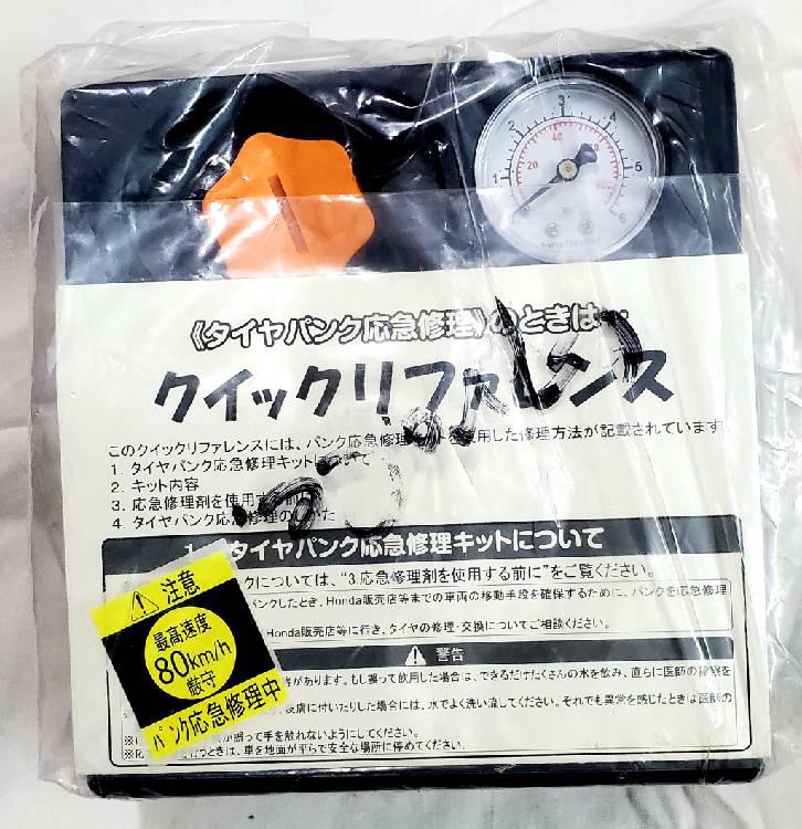 Tyer pressure compressors 100% original Japanese. Tyer pressure compressors 100% original Japanese. Image-2