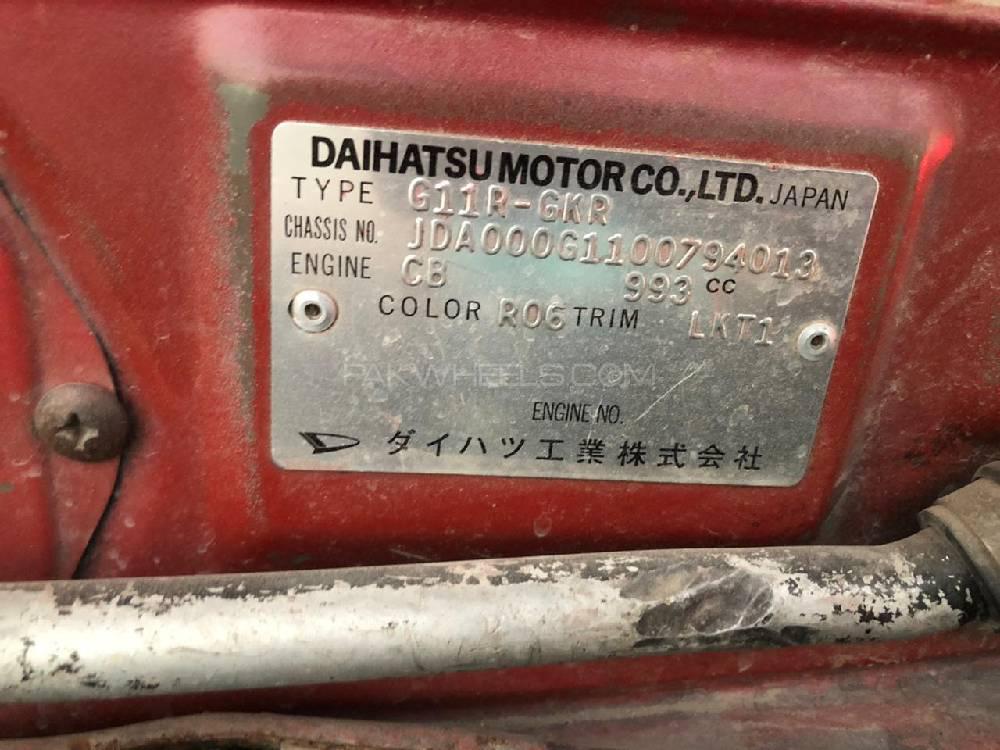 Daihatsu Charade 1986 for Sale in Faisalabad Daihatsu Charade 1986 for Sale in Faisalabad Image-7