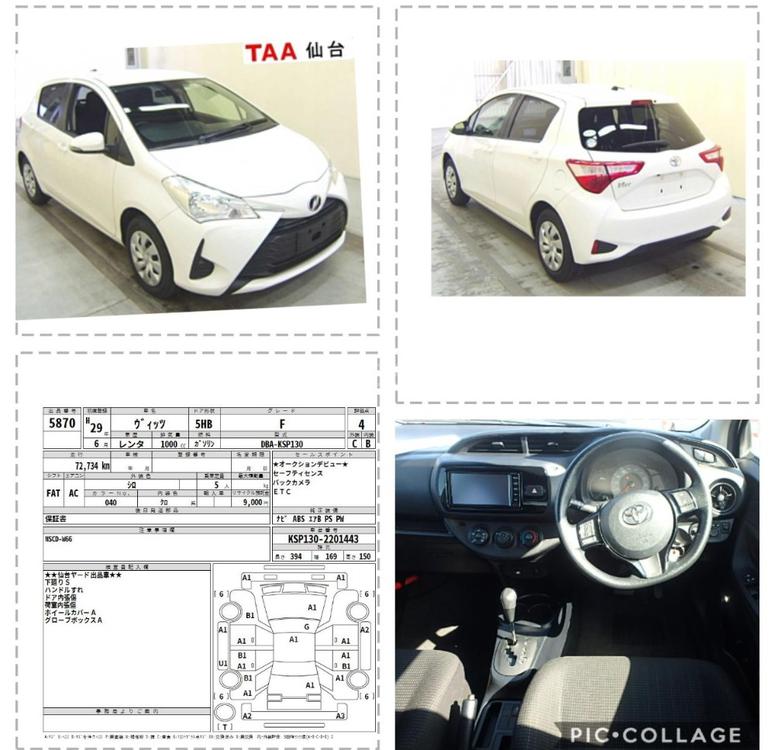 Toyota Vitz 2017 for Sale in Islamabad Toyota Vitz 2017 for Sale in Islamabad Image-2