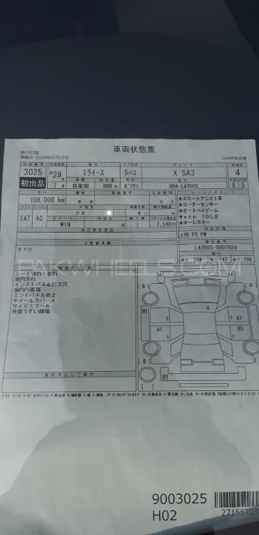 Daihatsu Mira 2017 for Sale in Karachi Daihatsu Mira 2017 for Sale in Karachi Image-2