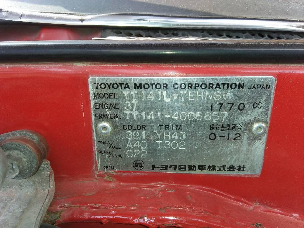 Toyota Corona 1982 for Sale in Sialkot Toyota Corona 1982 for Sale in Sialkot Image-3