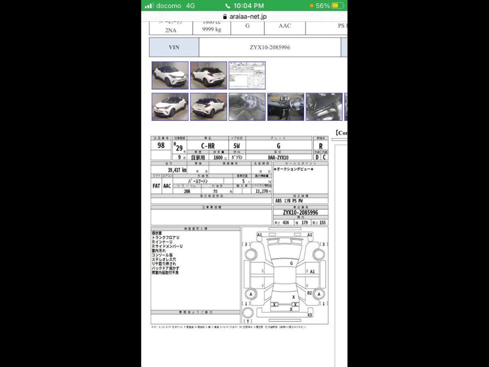 ٹویوٹا سی-ایچ آر 2021 for Sale in ملتان ٹویوٹا سی-ایچ آر 2021 for Sale in ملتان Image-8