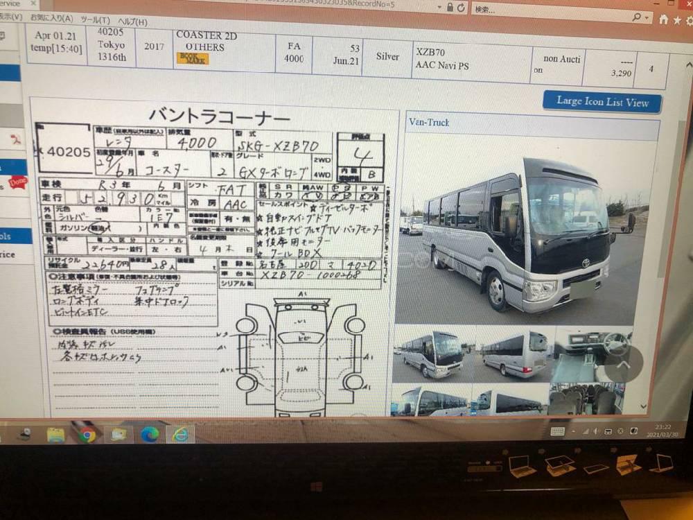 Toyota Coaster 2017 for Sale in Lahore Toyota Coaster 2017 for Sale in Lahore Image-2