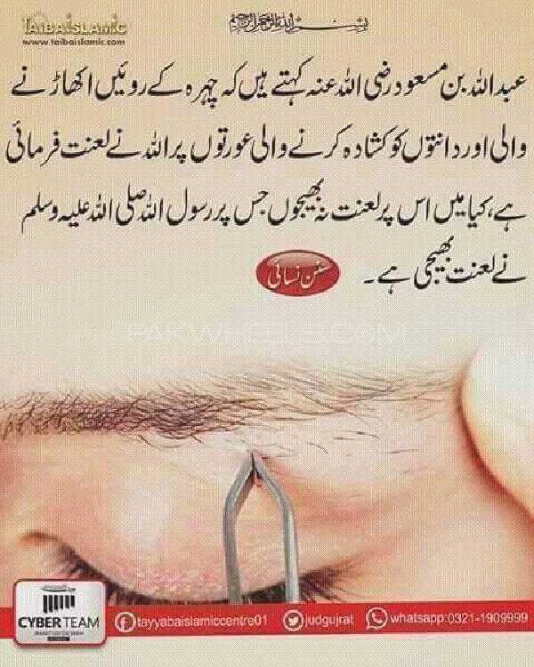 Nissan Sunny 1987 for Sale in Peshawar Nissan Sunny 1987 for Sale in Peshawar Image-4