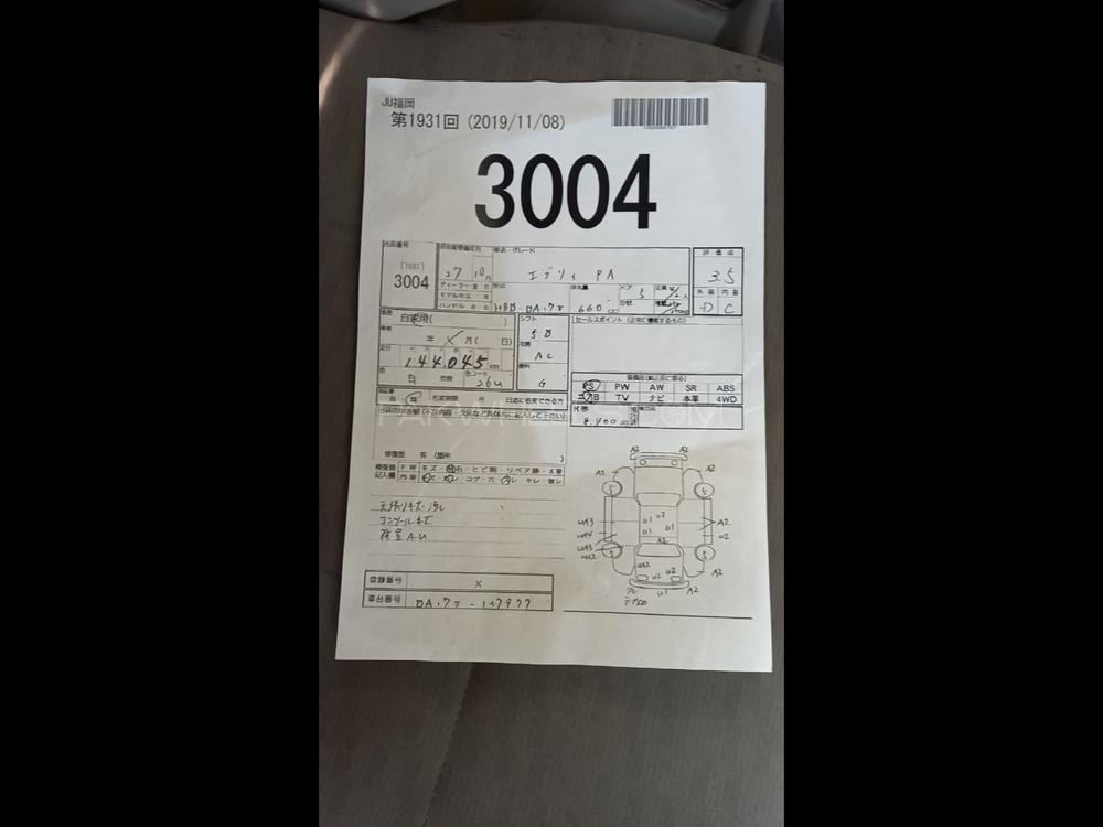 Suzuki Every 2015 for Sale in Islamabad Image-1