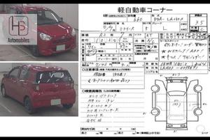 Used Daihatsu Mira L 2018