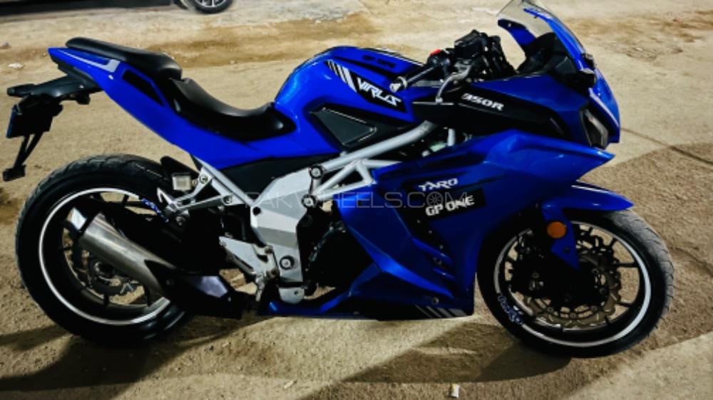 Sigma Valentino 350 - 2019  Image-1
