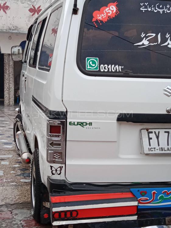 سوزوکی بولان 2015 for Sale in چکوال سوزوکی بولان 2015 for Sale in چکوال Image-5
