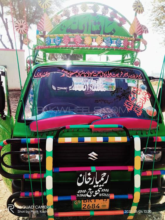 Suzuki Ravi 2015 for Sale in Rahim Yar Khan Image-1