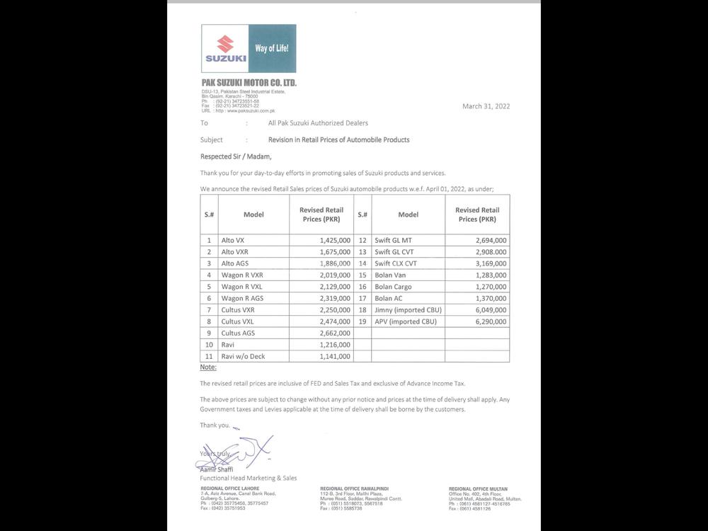 Suzuki Cultus 2017 for Sale in Multan Suzuki Cultus 2017 for Sale in Multan Image-2