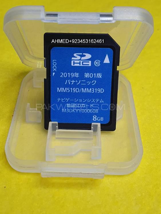 japanese software Nissan Kicks MM321DL MM318D MM320D  MM319D MM316D MAP SD CARD 2014/2021  Image-1