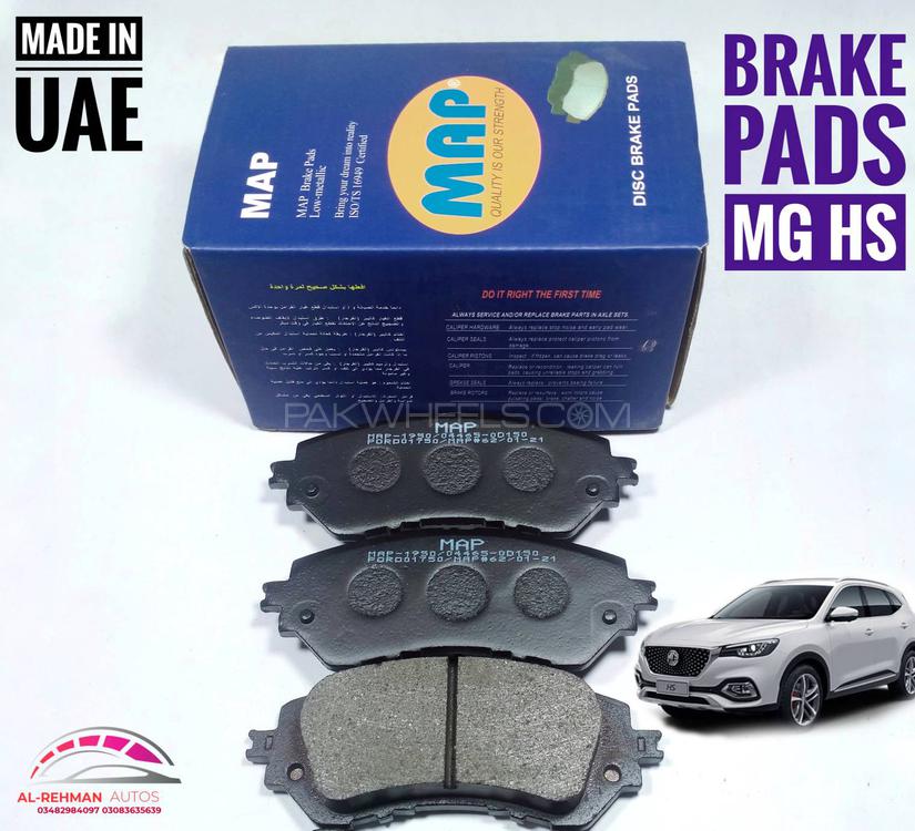 MG HS rear disk brake pads Image-1