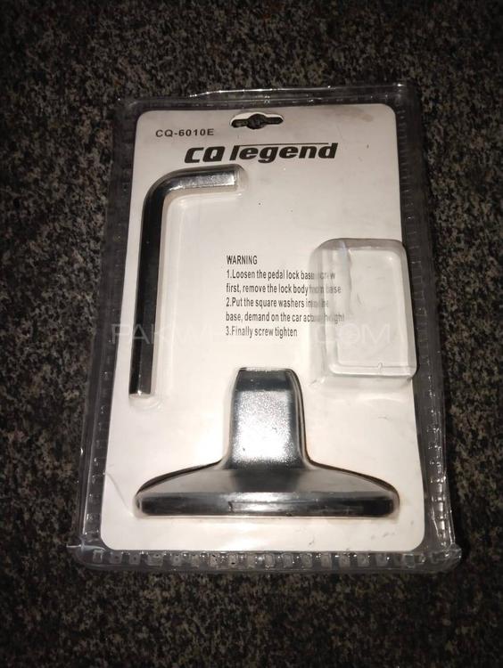 car break paddle lock Image-1
