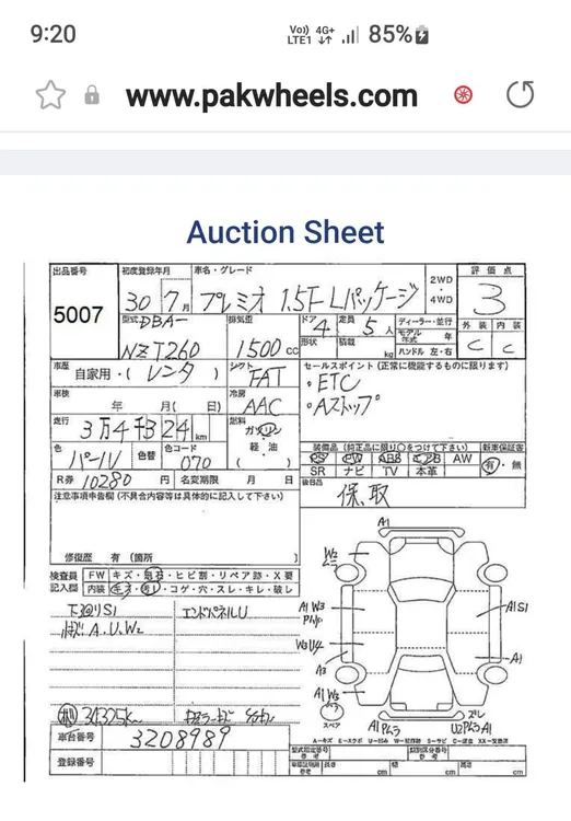 Toyota Premio 2018 for Sale in Lahore Toyota Premio 2018 for Sale in Lahore Image-18