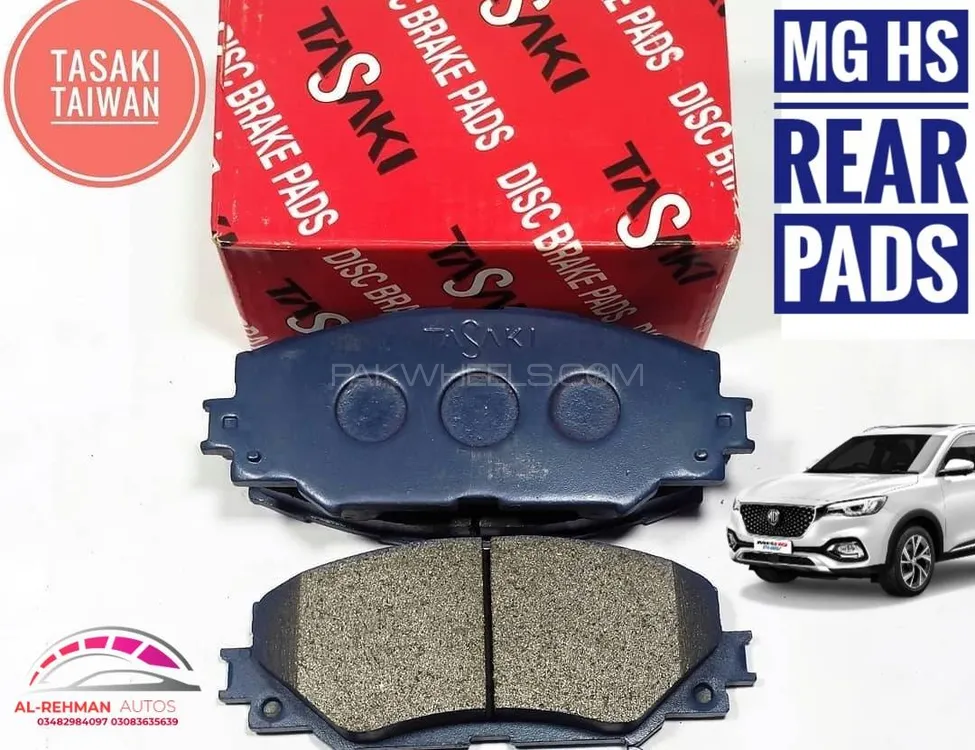 Mg Hs rear disk brake pads Image-1