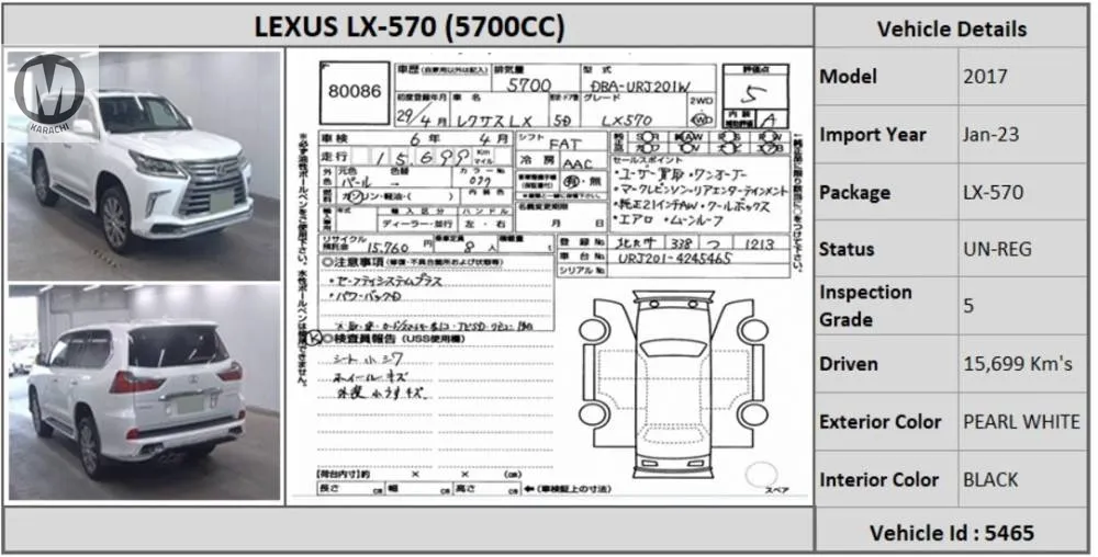 Lexus LX Series 2017 for Sale in Karachi Image-1