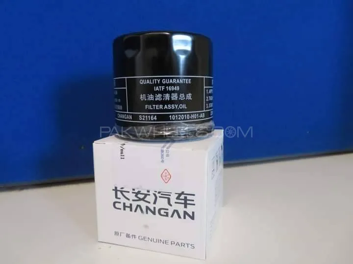 Changan Alsvin Genuine Oil Filter, Air Filter, AC Filter etc Image-1