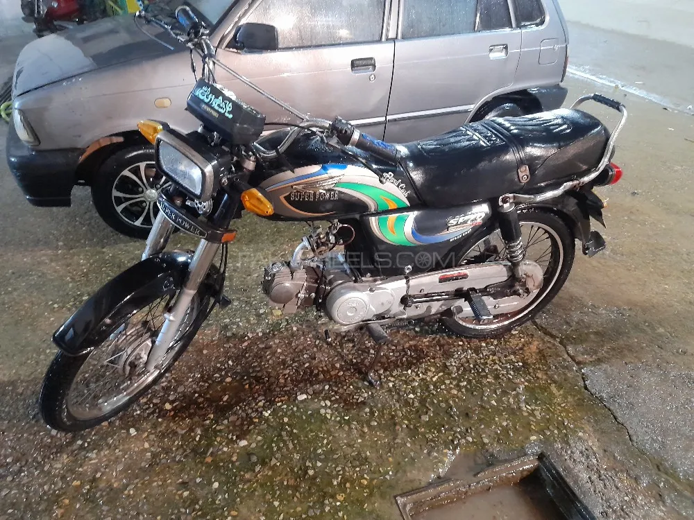 Super Power SP 70 2013 for Sale Image-1