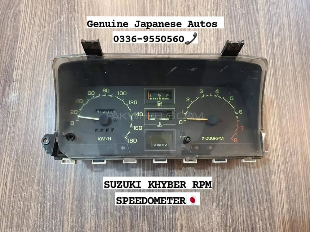 SUZUKI KHYBER RPM SPEEDOMETER Builtin Quartz Clock Image-1