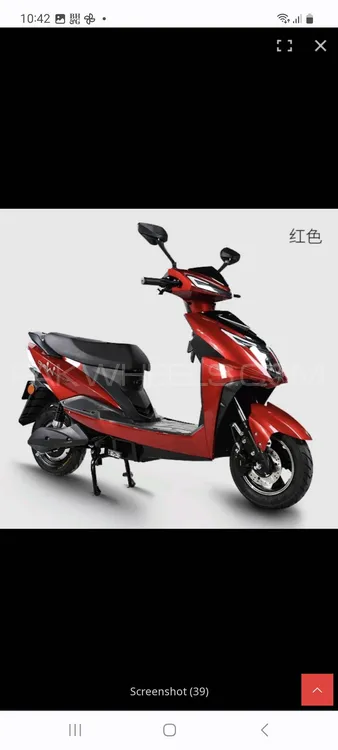 Chinese Bikes Other 2023 for Sale Image-1