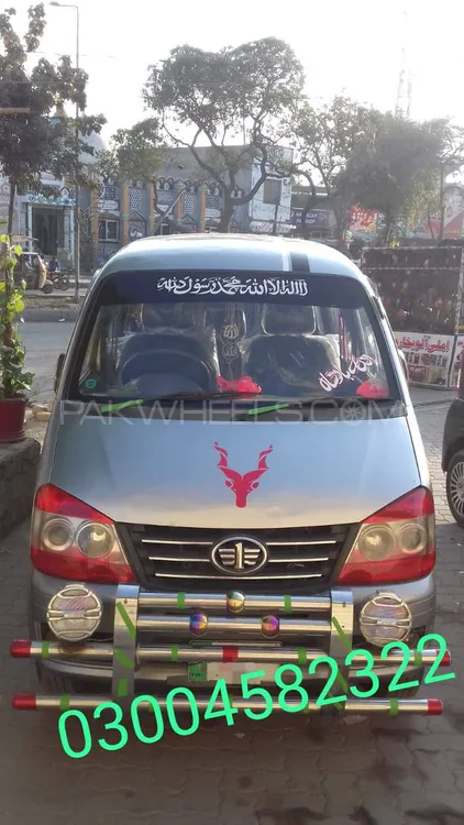 FAW X-PV 2017 for Sale in Lahore Image-1