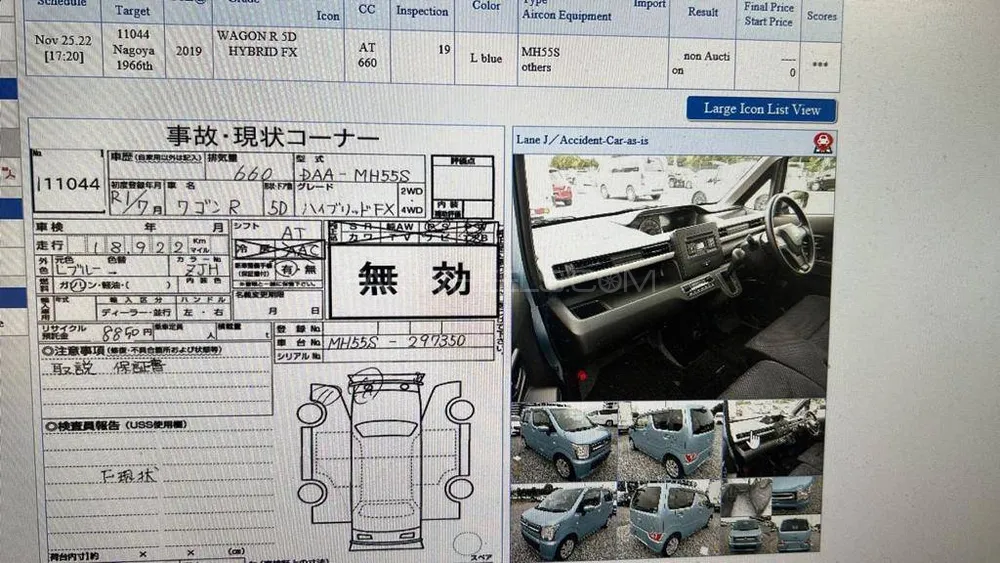Suzuki Wagon R 2019 for Sale in Sargodha Image-1