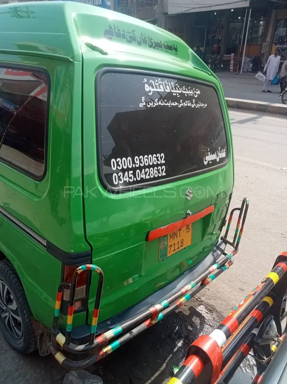 Suzuki Bolan 2015 for Sale in Chowk munda Image-1