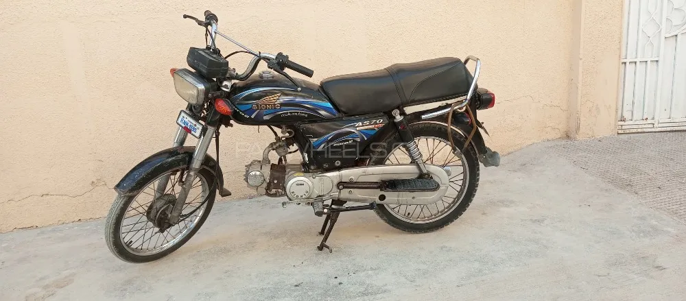Yamaha Other 2020 for Sale Image-1