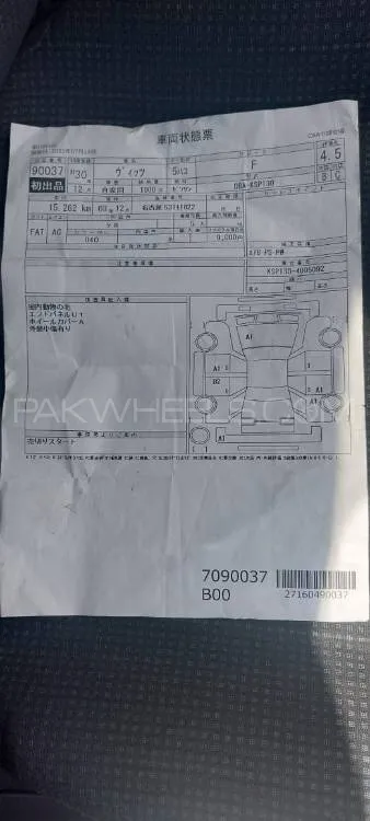 Toyota Vitz 2018 for Sale in Islamabad Image-1