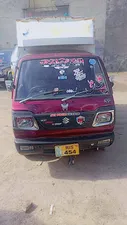 Suzuki Ravi Euro II 2019 for Sale