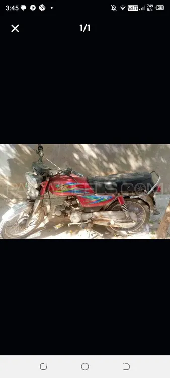 Road Prince 70 Passion Plus 2017 for Sale Image-1