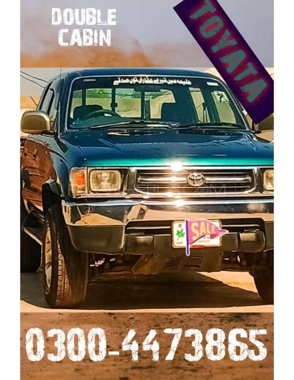 Toyota Hilux 1999 for Sale in Sheikhupura Image-1