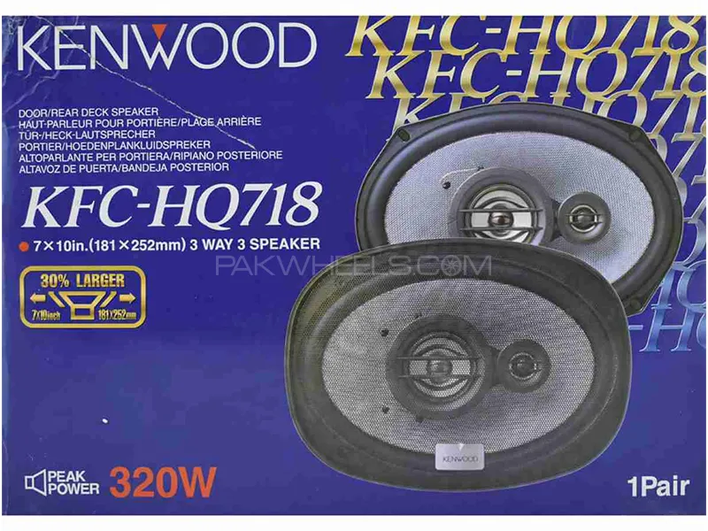Kenwood KFC-HQ718 320W 7X10 Inch Car Speaker Image-1