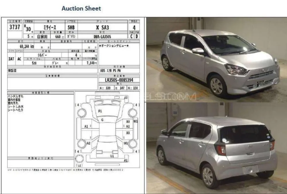Daihatsu Mira 2022 for Sale in Faisalabad Image-1