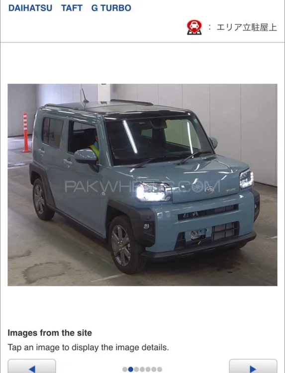 Daihatsu Taft 2022 for Sale in Rahwali Image-1
