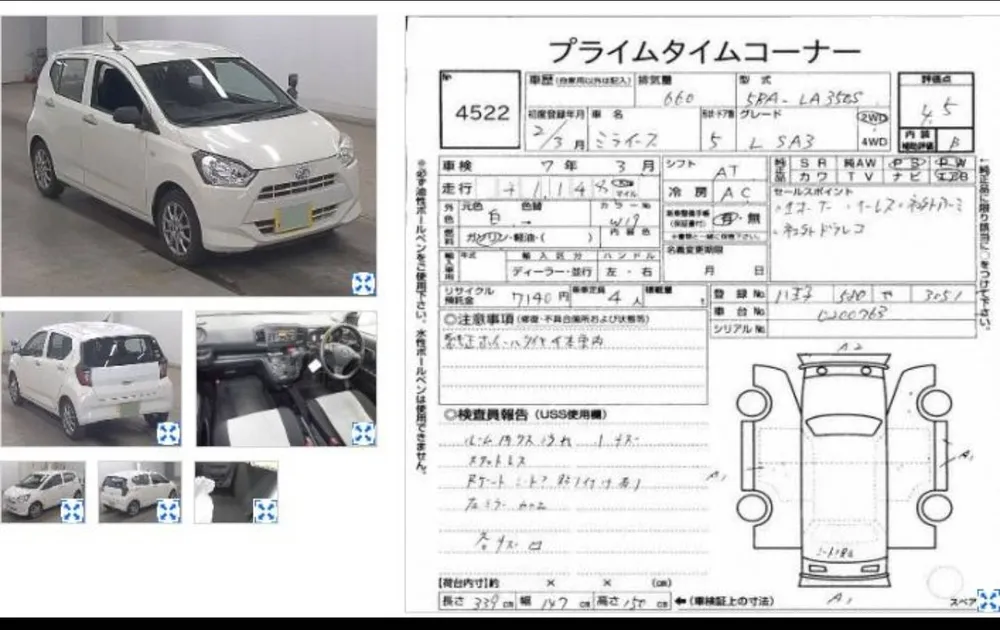 Daihatsu Mira 2020 for Sale in Lahore Image-1