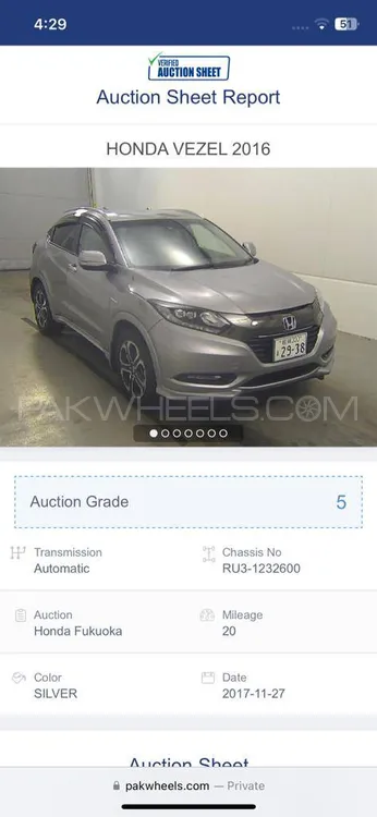Honda Vezel 2016 for Sale in Lahore Image-1