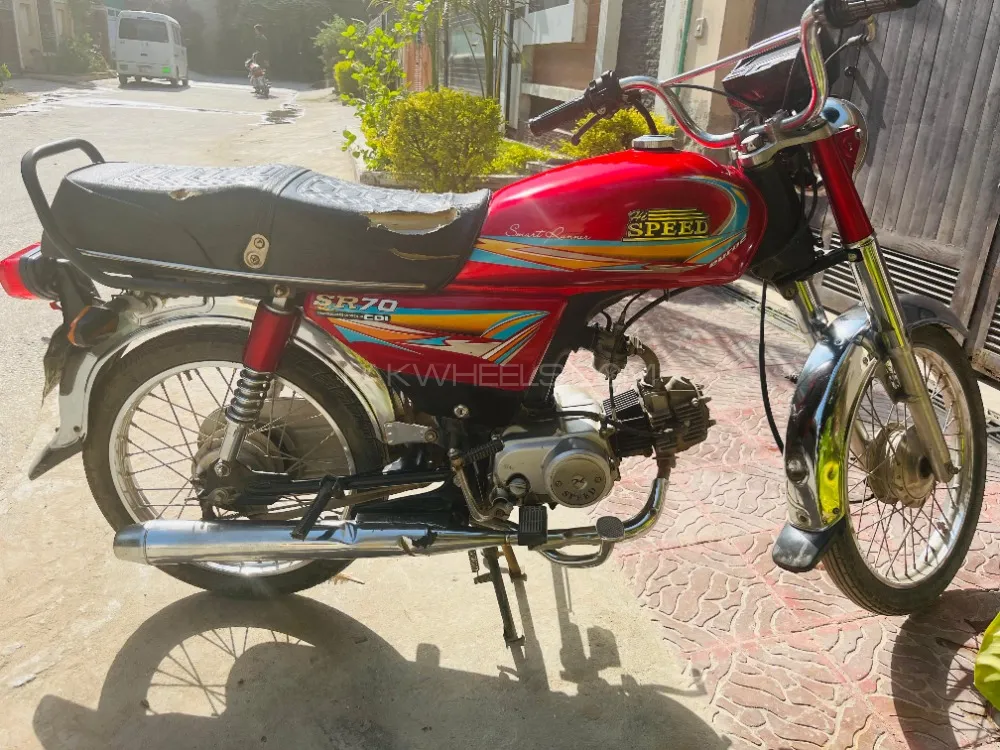 Hi speed 70cc online 2021