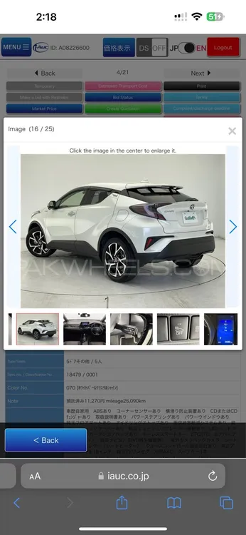 Toyota C-HR 2018 for sale in Lahore