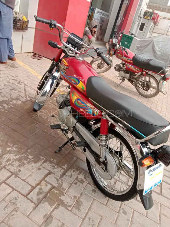 Super Power SP 70 2022 for Sale Image-1