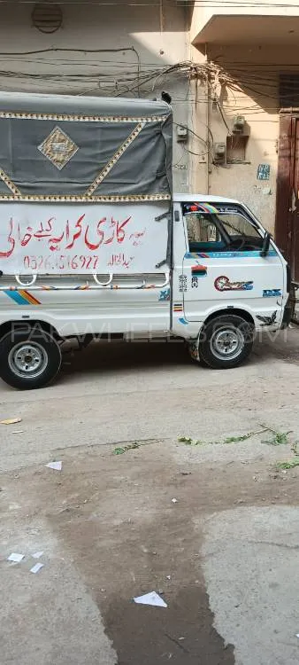 Suzuki Ravi 2022 for Sale in Lahore Image-1