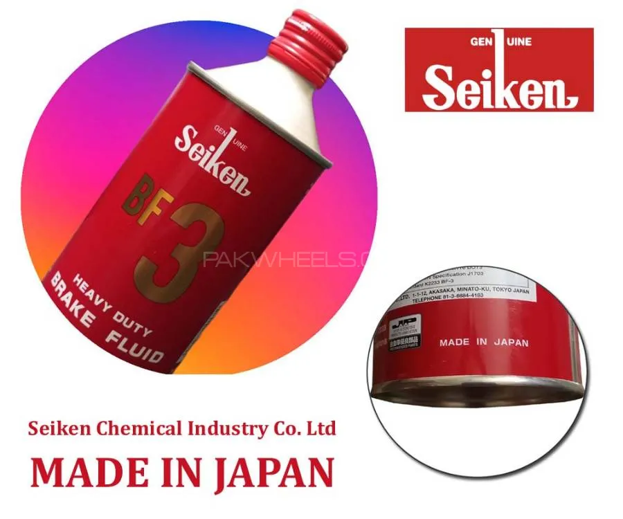 Seiken Brake Oil | Dot 3 | 355ml | Made In Japan | Brake Fluid