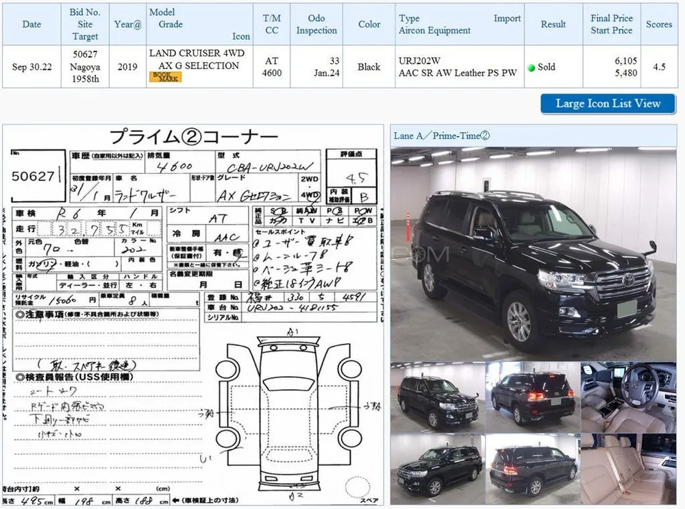 Toyota Land Cruiser 2018 for Sale in Karachi Image-1