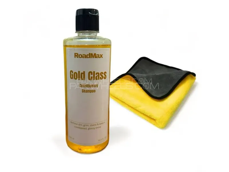 Gold Class Shampoo Bundle With Microfiber Towel  Image-1
