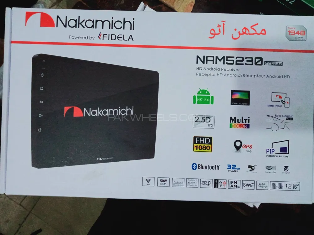 Nakamichi 5230 Android screen 9"/10" 2 GB 32 GB Image-1